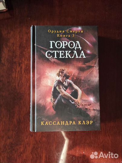 Книга Орудия смерти