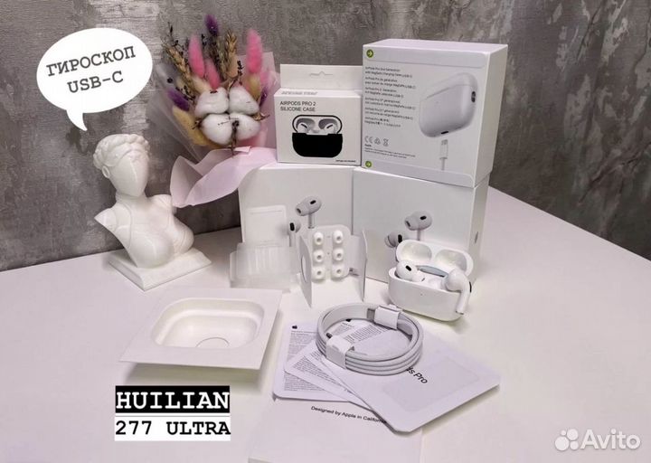 AirPods Pro 2 Type-C (Huilian 277 H2S Ultra)