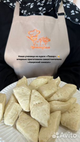 Кулинарные курсы