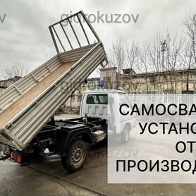 Самосвальная установка на ГАЗель