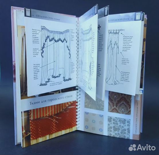 Бэкер Венди Портьеры дизайн и ткани