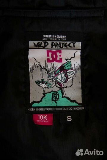 Сноубордическая куртка женская DC