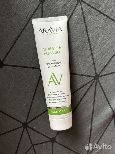 Крем для лица увлажняющий