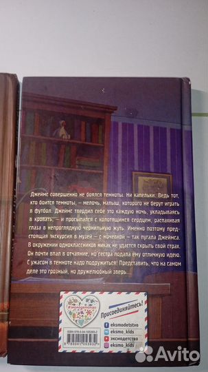 Автор Холли Вебб