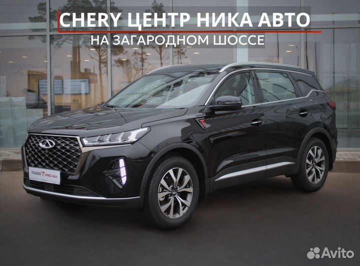 Chery Tiggo 7 Pro Max 1.6 AMT, 2024