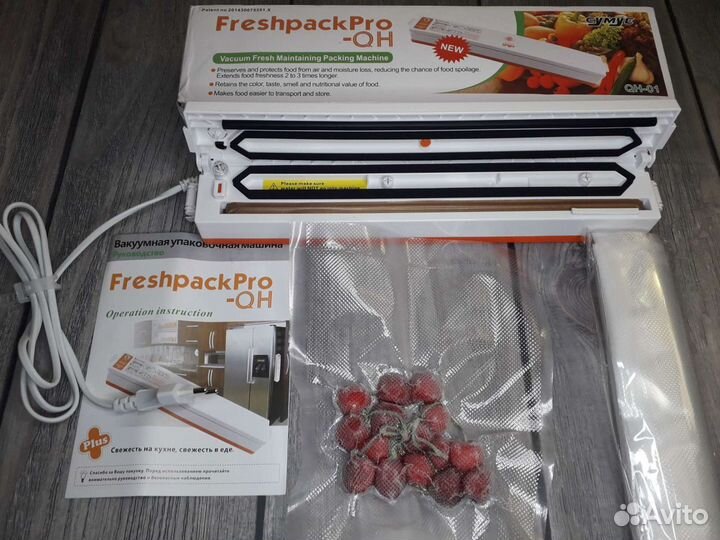 Вакуумный упаковщик, вакууматор