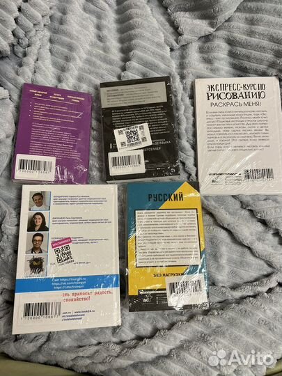 Разные книги новые