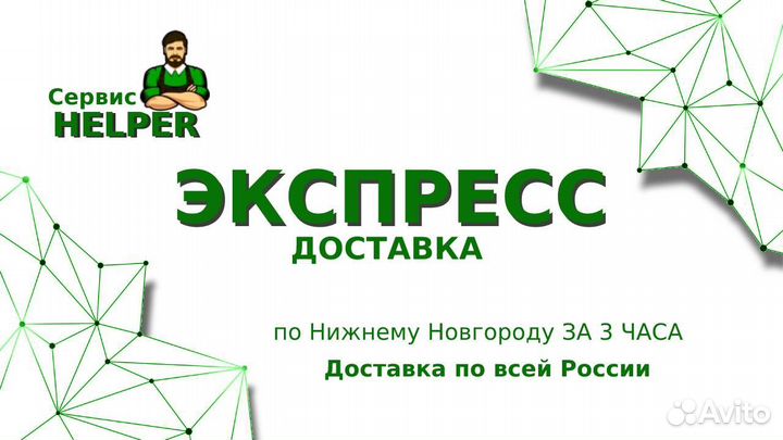 Apple iPad 10.2 2021 64 гб