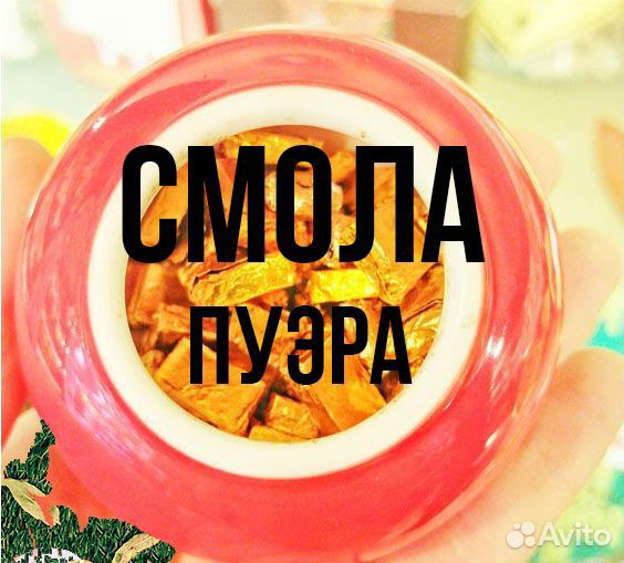 Китайский Чай Бугры