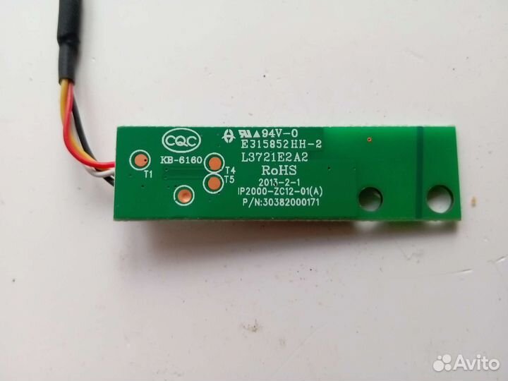 IP2000-ZC12-01, 3 шт