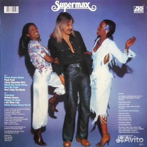 1977. Supermax - Don't Stop The Music