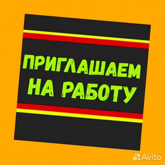 Металласборщик Работа вахтой Проживание/Питание Без опыта