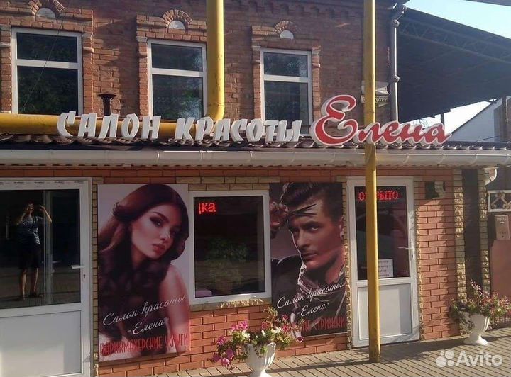 Рекламная Вывеска буквы наружная реклама