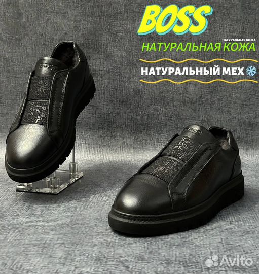 Кеды мужские hugo Boss зимние 39-44