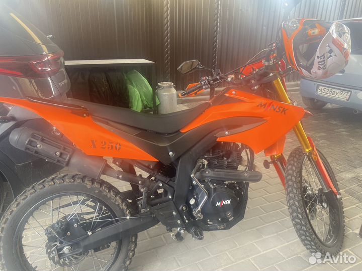 Minsk X250