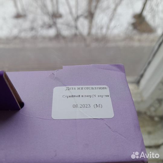 Бандаж для плечевого сустава