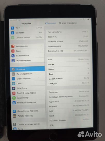 iPad mini 3 Wi-Fi + Cellular 64GB