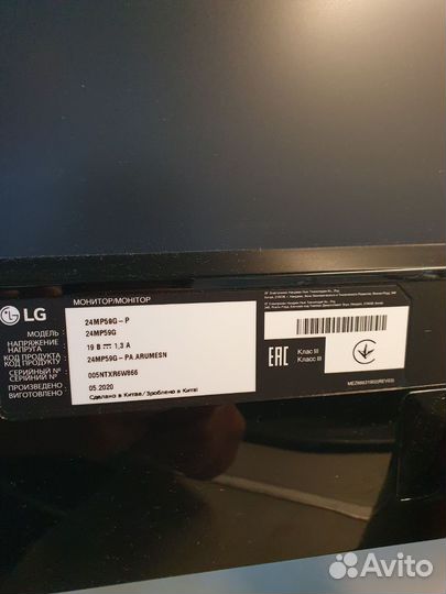 Монитор LG 23.8