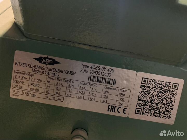 Агрегат холодильный централь Bitzer
