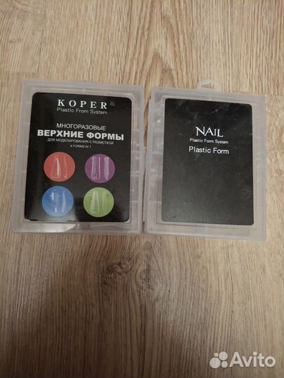 Все для маникюра