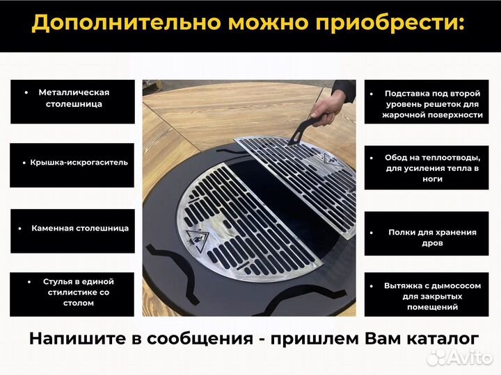 Гриль мангал барбекю для пикника