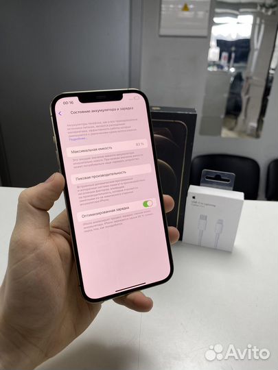 iPhone 12 Pro Max, 256 ГБ