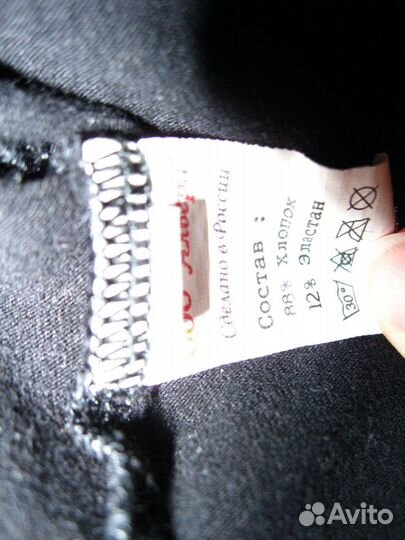 Форма для хореографии на рост 140