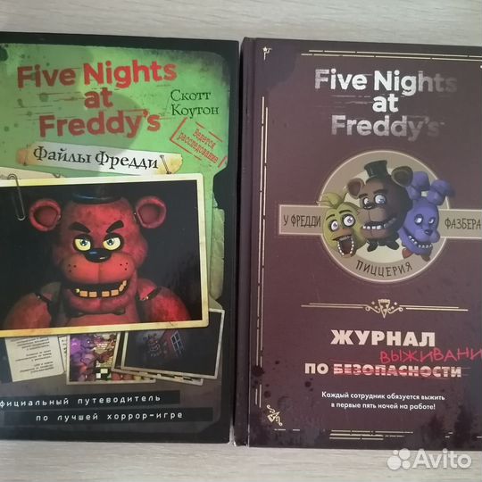 Книги по fnaf фнаф: файлы Фредди + журнал по выжив