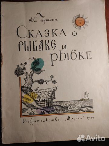 Книги издательства 