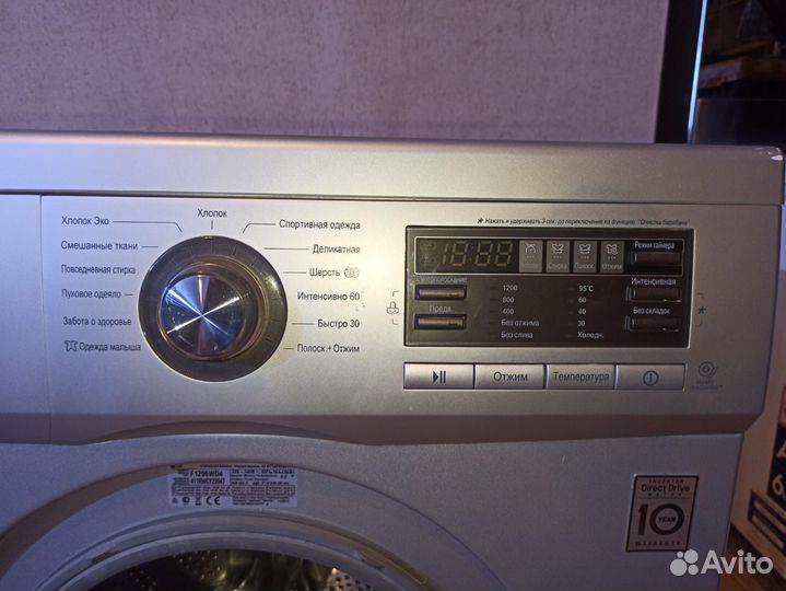 Стиральная машина lg direct drive 6,5 кг