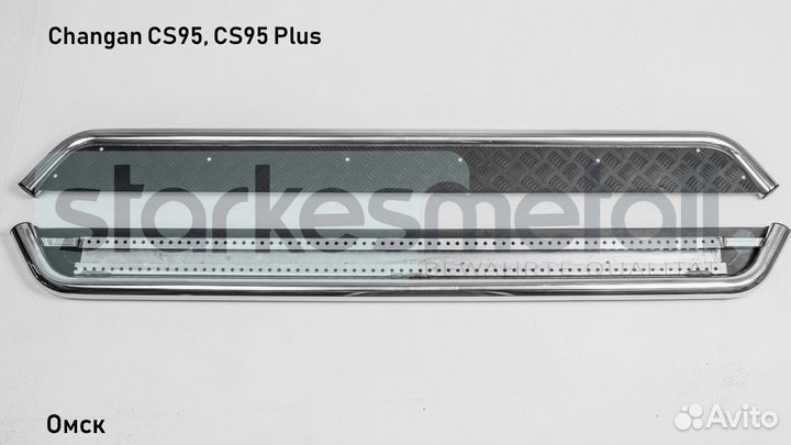 Подножки Changan CS95, CS95 Plus Classik