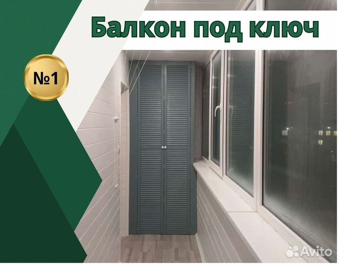 Пластиковые окна и двери пвх