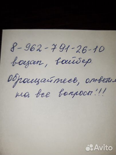 Плуг Радогост-маш ПЧ-3,5Н ШКШп, 2022