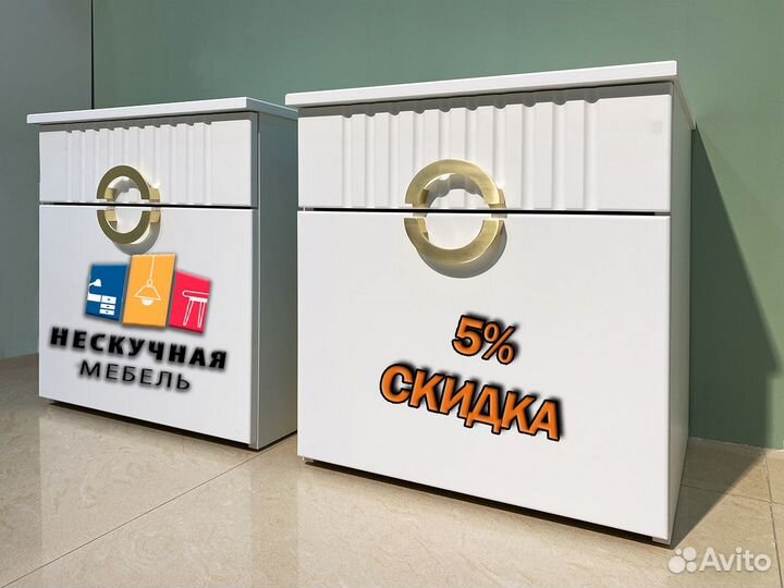 Прикроватная тумба