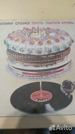 Виниловый диск