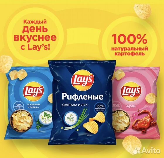 Чипсы lays (лейс) оптом