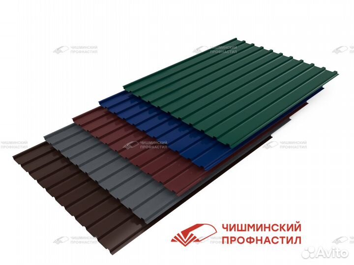 Профнастил С-20