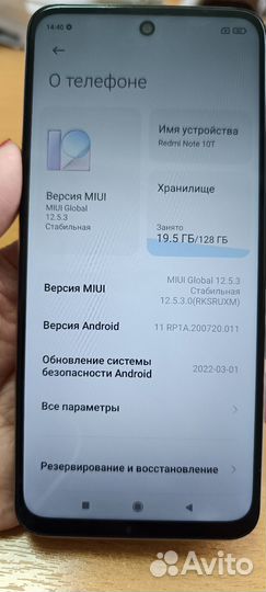 Xiaomi Redmi Note 10T, 4/128 ГБ