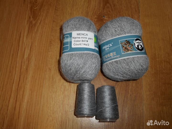 Пух норки пряжа для вязания