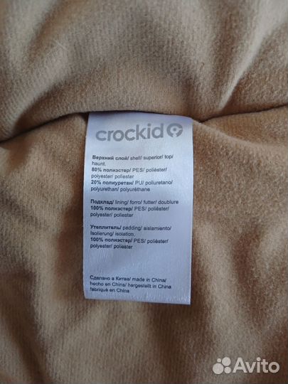 Куртка зимняя crockid 98 104 для мальчика