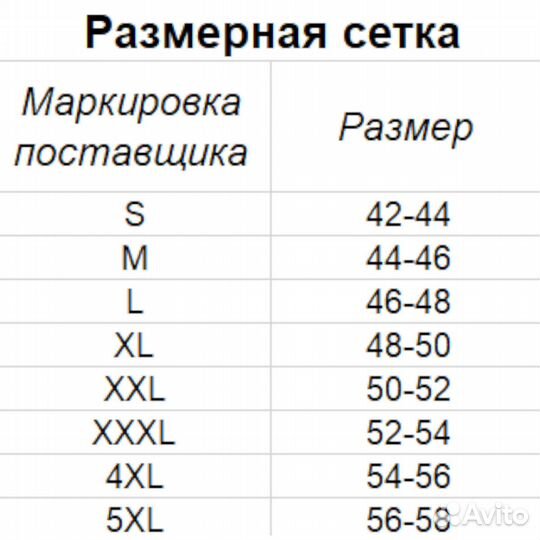 Костюм для мотокросса аналог Fox Flexair серо-чер