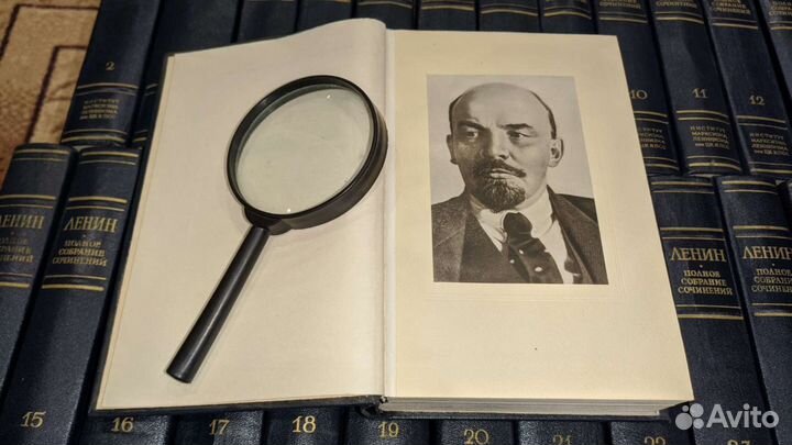 А.В. Ленин, Полное собрание сочинений (издание пят