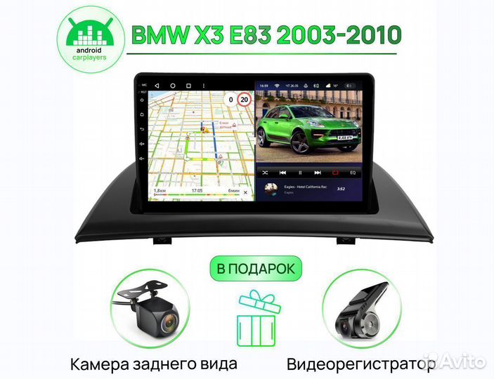 Магнитола андроид 2.32 BMW X3 E83 2003-2010