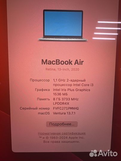 Apple macbook air 13/2020, ростест, гарантия