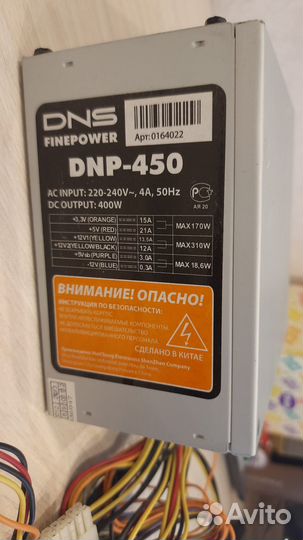 Продам комплектующие для пк