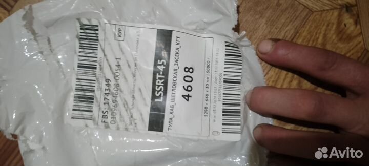 Электроскутор