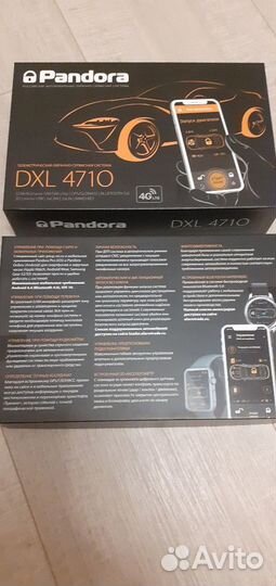 Автосигнализация Pandora DXL 4710 GSM 4G