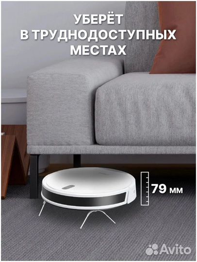 Робот-пылесос Xiaomi Lydsto G2