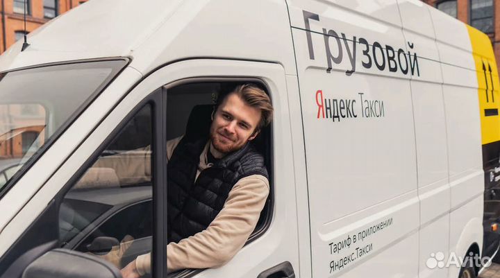 Водитель с грузовым авто