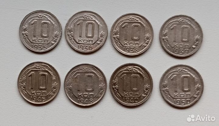 Монеты СССР 10, 15, 20 копеек